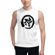 Load image into Gallery viewer, Samurai Muscle Up Muscle Shirt
